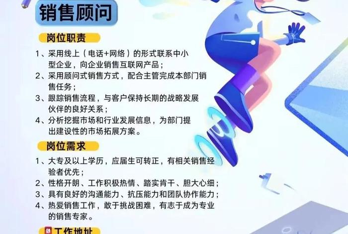 百度电商平台有限公司;百度电商平台有限公司招聘 百度电商平台有限公司;百度电商平台有限公司招聘