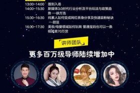 电商新秀百万视频 - 电商新秀百万视频怎么做