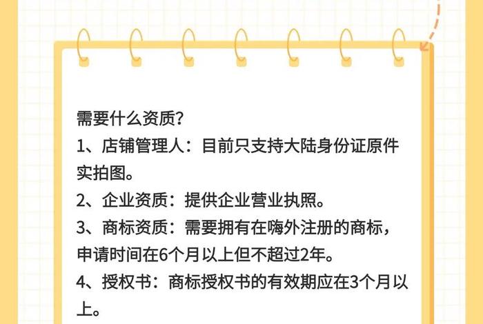 拼多多新电商开创者官方网站、拼多多新电商开创者官方网站是真的吗 拼多多新电商开创者官方网站、拼多多新电商开创者官方网站是真的吗