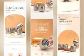 电商产品详情页制作 电商产品详情页制作app