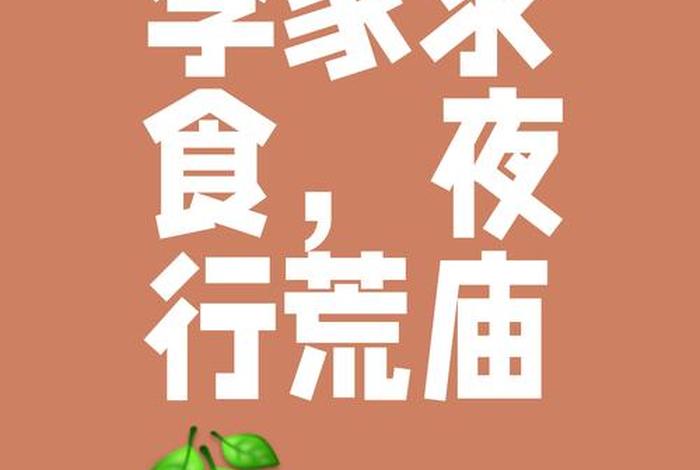 李李电商 电商李李 李李电商 电商李李