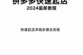 做电商有前途吗知乎 - 做电商有前途吗？