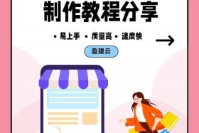 小程序电商教程（小程序电商教程怎么做）