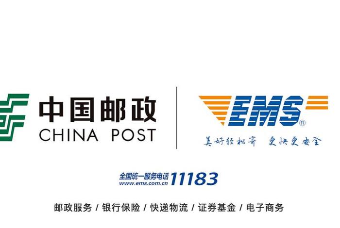 中国邮政扶贫电商 中国邮政扶贫电商平台官网 中国邮政扶贫电商 中国邮政扶贫电商平台官网