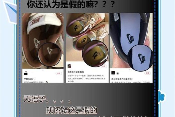 鞋垫上的logo穿一下就掉了;鞋垫上的logo穿一下就掉了正常吗 鞋垫上的logo穿一下就掉了;鞋垫上的logo穿一下就掉了正常吗