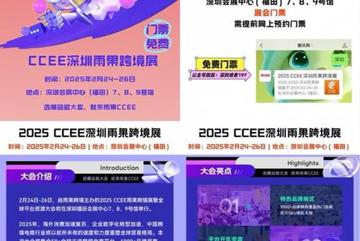 跨境电商推广获客,跨境电商 推广 跨境电商推广获客,跨境电商 推广