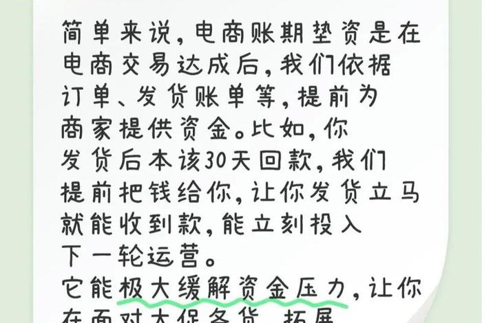 电商节的利弊 电商购物节的弊端