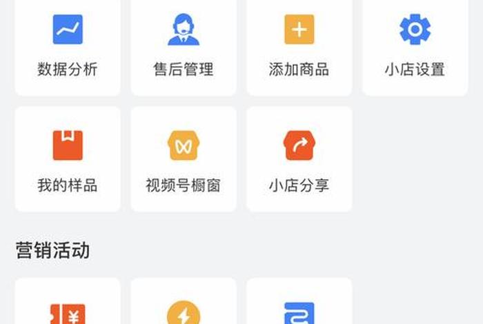 电商平台怎么上链接 - 电商平台怎么上链接商品
