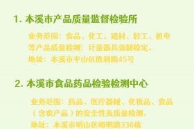 比电商检测报告更权威的机构有哪些；比电商检测报告更权威的机构有哪些呢
