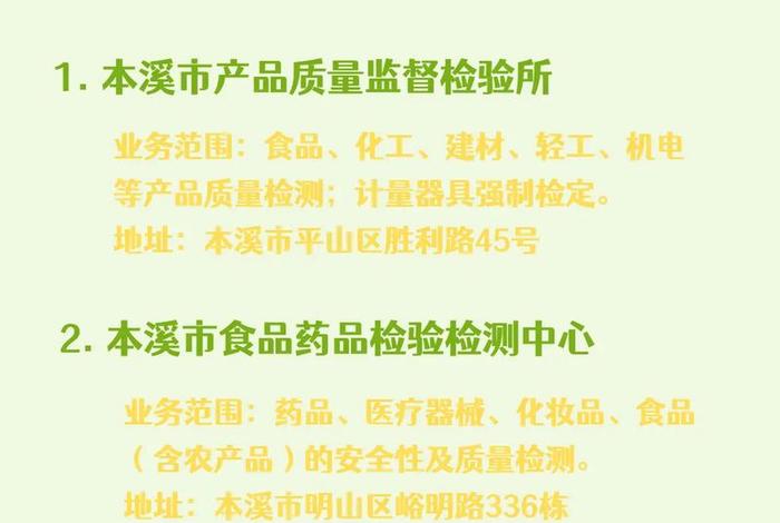 比电商检测报告更权威的机构有哪些；比电商检测报告更权威的机构有哪些呢