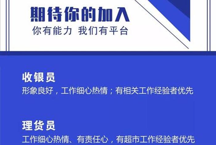 招聘电商客服文案、招聘电商客服文案简短 招聘电商客服文案、招聘电商客服文案简短