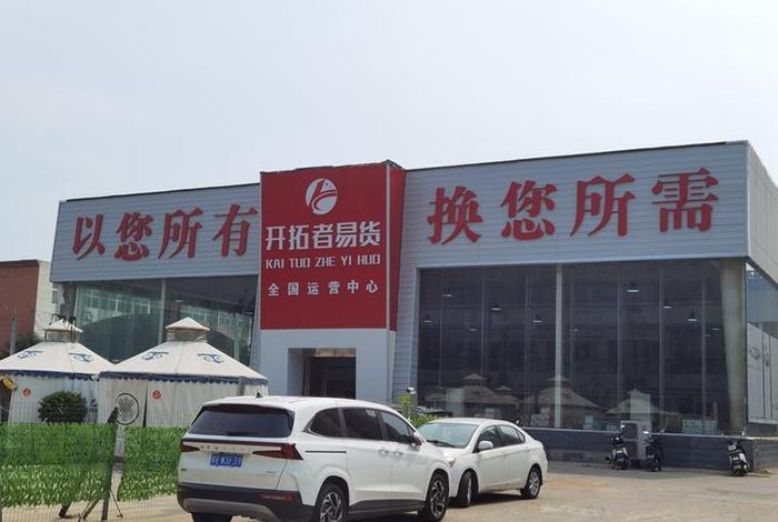 易电商运营;易淘电商运营设计总店 易电商运营;易淘电商运营设计总店