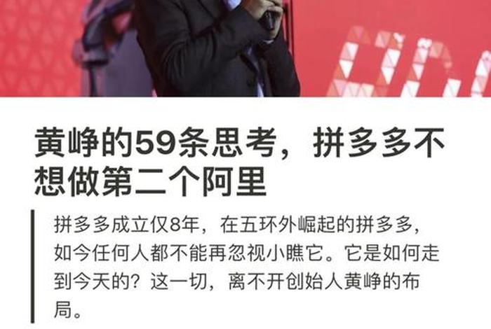 电商巨头都有谁（电商巨头有哪些）