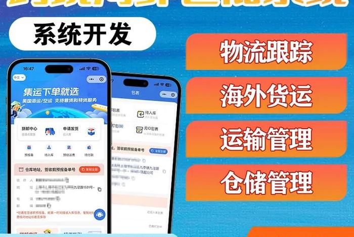 跨境电商的开发是干什么的 - 跨境电商的开发是干什么的工作