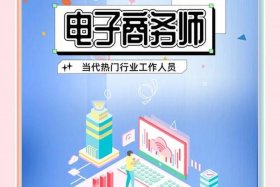 品牌电商设计师 - 品牌电商设计师是干嘛的