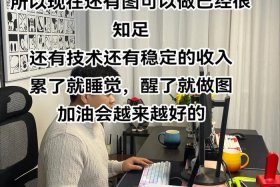 电商设计师一般人干不了（电商设计师一般人干不了怎么办）