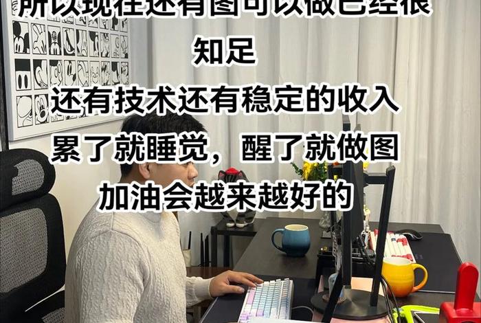 电商设计师一般人干不了(电商设计师一般人干不了怎么办) 电商设计师一般人干不了(电商设计师一般人干不了怎么办)