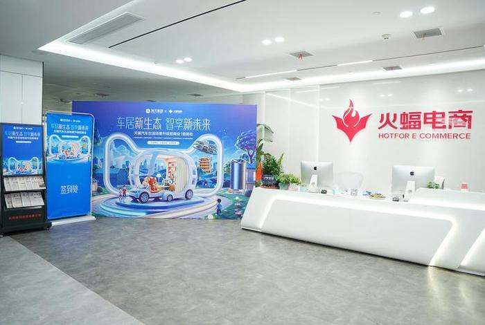 火蝠电商靠谱吗（火蝠电商是正规公司吗）