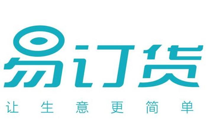 电商易货是什么意思（电商易货是什么意思啊）