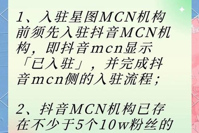 电商星图任务是什么意思,电商星图是啥意思 电商星图任务是什么意思,电商星图是啥意思