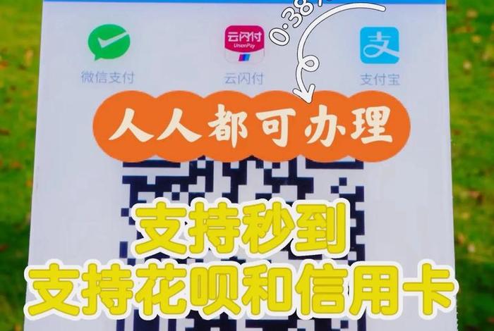 商店办理收款码打款的钱都要开票吗（开通了商家收款码要收税吗）