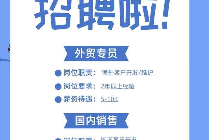 跨境出口电商运营公司(跨境出口电商运营公司招聘) 跨境出口电商运营公司(跨境出口电商运营公司招聘)