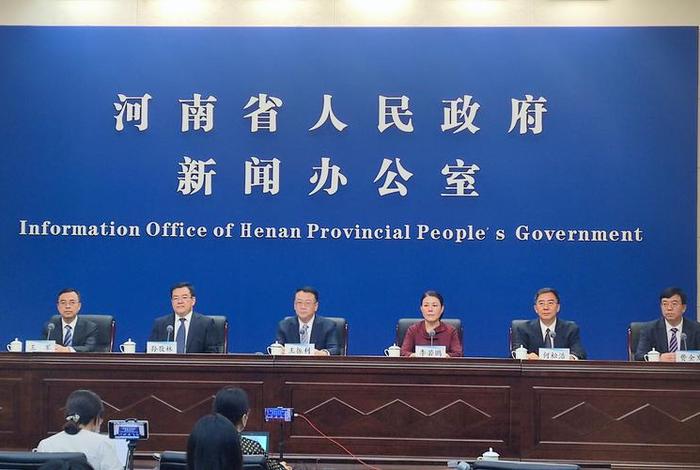 河南电商链接200多国家，河南省电商扶持政策2020