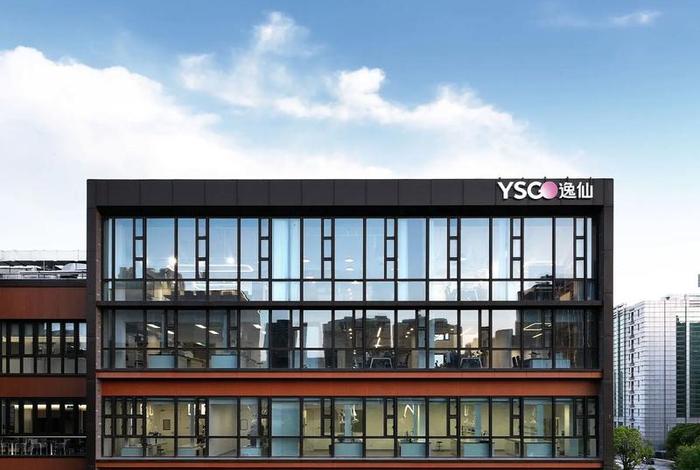 YSG逸仙电商(YSG逸仙电商上海) YSG逸仙电商(YSG逸仙电商上海)