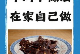 新手怎么做电商卖牛肉 新手怎么做电商卖牛肉赚钱