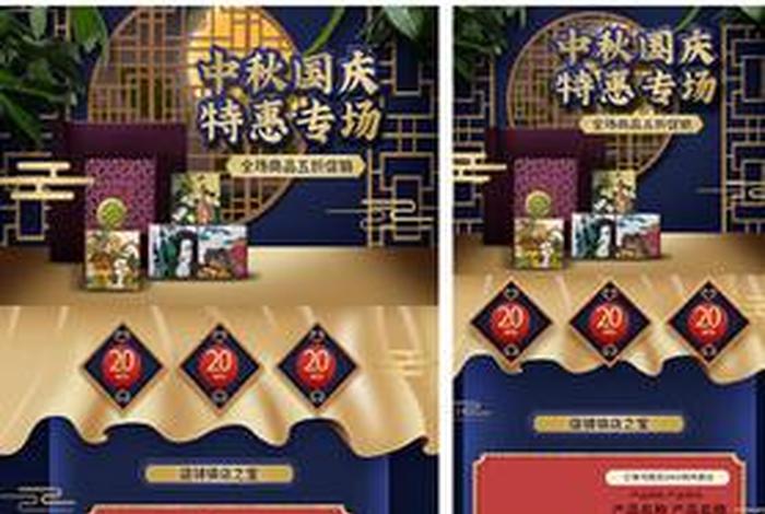 电商节淘宝 - 淘宝电商节2021