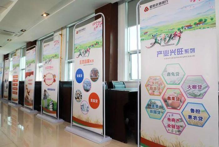 电商创业扶持 - 电商创业扶持贷可以绑定农商信用社卡号吗 电商创业扶持 - 电商创业扶持贷可以绑定农商信用社卡号吗