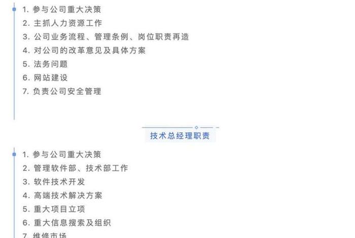 电商咨询公司有哪些岗位 电商咨询公司有哪些岗位职责