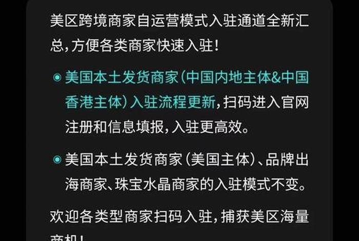 特姆跨境电商入驻邀请码怎么填,特姆跨境电商入驻邀请码怎么填写 特姆跨境电商入驻邀请码怎么填,特姆跨境电商入驻邀请码怎么填写