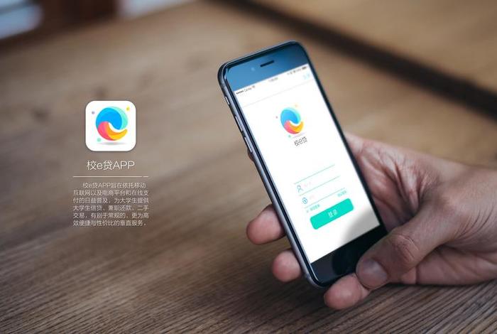 移动电子商务的app、移动电子商务的优势 移动电子商务的app、移动电子商务的优势