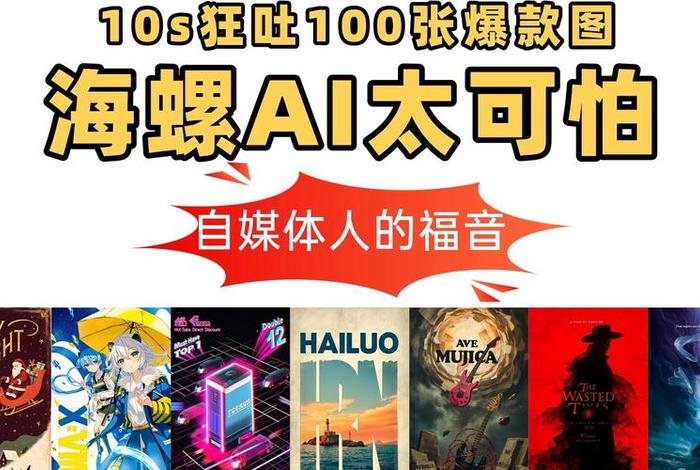 海螺电商平台app 海螺电商平台app下载最新