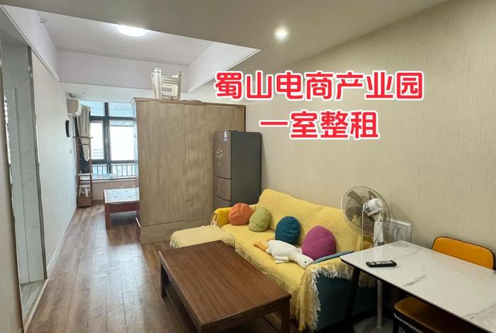 电商园出租，电商园出租办公房