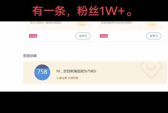 三冠电商淘宝 - 三冠电商淘宝是真的吗 三冠电商淘宝 - 三冠电商淘宝是真的吗