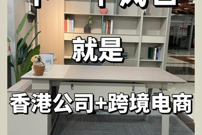 香港电商工作怎么样 - 香港电商工作怎么样啊 香港电商工作怎么样 - 香港电商工作怎么样啊