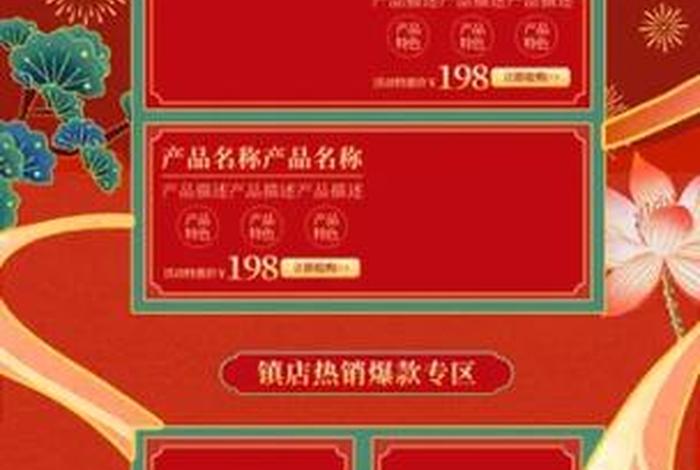 电商爆款什么意思 电商爆款什么意思啊 电商爆款什么意思 电商爆款什么意思啊