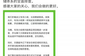 天猫回应矿泉水箱内有老鼠 - 电商平台回应矿泉水箱内有老鼠了