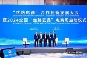 丝路电商投钱有风险吗、丝路电商投钱有风险吗安全吗