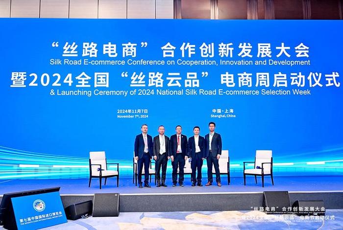 丝路电商投钱有风险吗、丝路电商投钱有风险吗安全吗 丝路电商投钱有风险吗、丝路电商投钱有风险吗安全吗