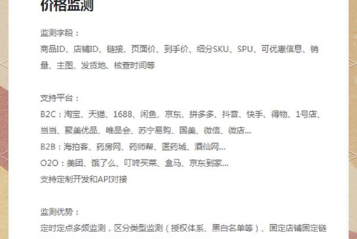电商费比是什么、电商费比是什么意思 电商费比是什么、电商费比是什么意思