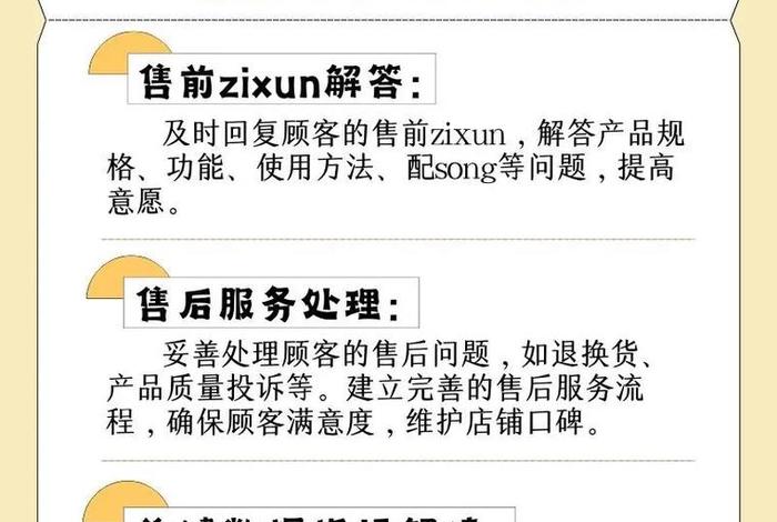 tk电商运营规则(tiktok跨境电商代运营) tk电商运营规则(tiktok跨境电商代运营)