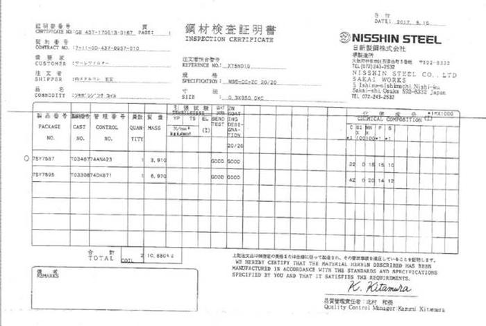 欧冶电商质保书怎么下载(欧冶电商质保书怎么下载的) 欧冶电商质保书怎么下载(欧冶电商质保书怎么下载的)