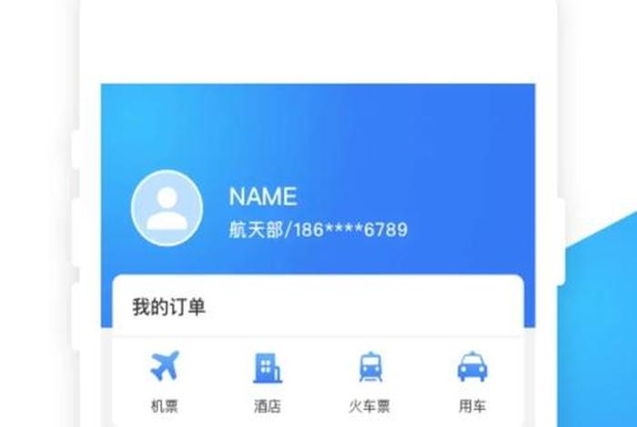 源电商户版app叫什么名字（源电商户版app叫什么名字好听）