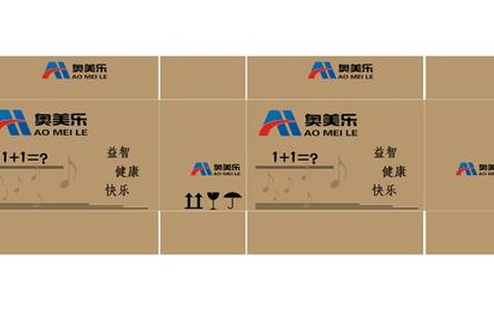 电商纸箱设计（电商纸箱设计图片）