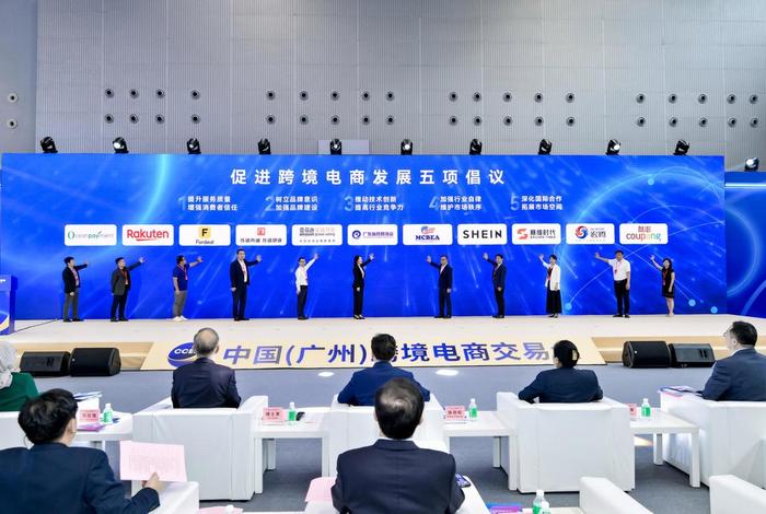 广州跨境电商交易会怎么样,跨境电商交易会 广州 广州跨境电商交易会怎么样,跨境电商交易会 广州