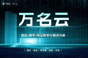 商管平台；商管平台 百科