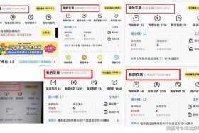 电商闲鱼赚钱真的假的 电商闲鱼赚钱真的假的啊